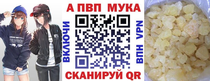 купить наркотик  Пудож  A PVP СК КРИС 