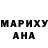 АМФЕТАМИН Розовый Josephat Muveta