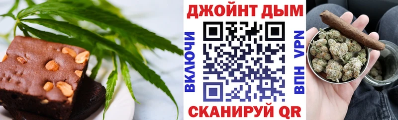 Печенье с ТГК марихуана  Пудож 