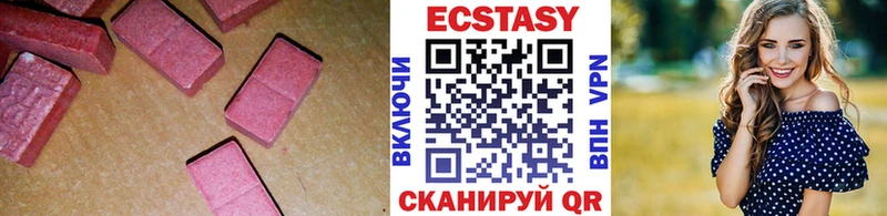 Экстази Дубай  Пудож 