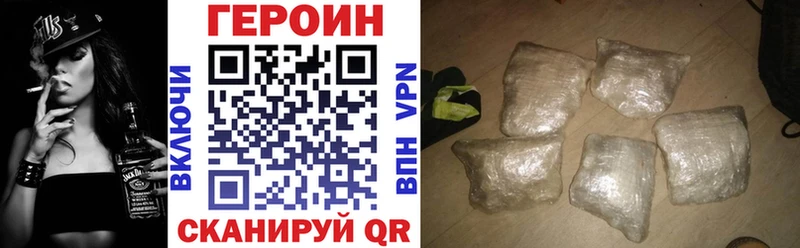 Героин герыч  Пудож 