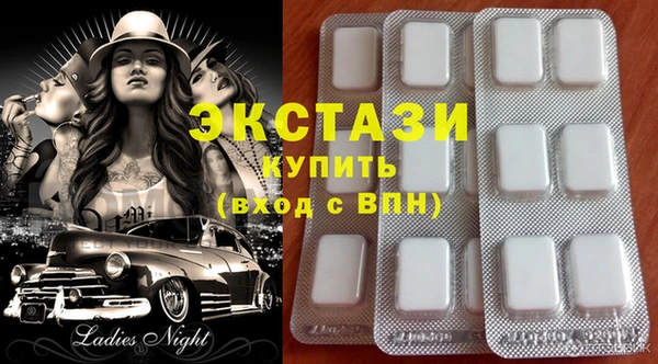 спиды Армянск