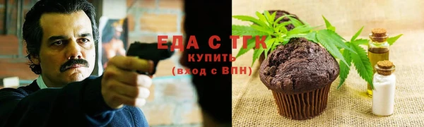 скорость mdpv Аркадак