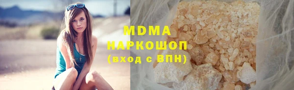 PSILOCYBIN Арсеньев