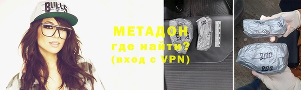 спиды Армянск