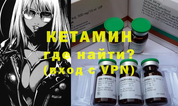 спиды Армянск