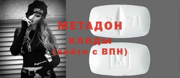 скорость mdpv Аркадак