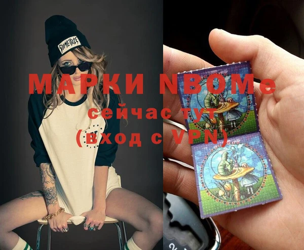 PSILOCYBIN Арсеньев