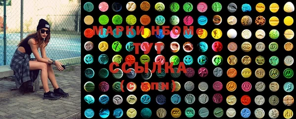 PSILOCYBIN Арсеньев