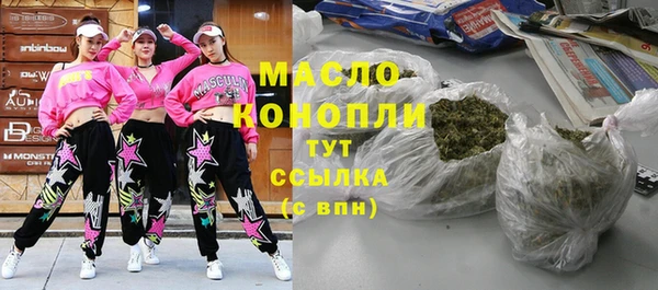 PSILOCYBIN Арсеньев