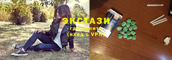 спиды Армянск
