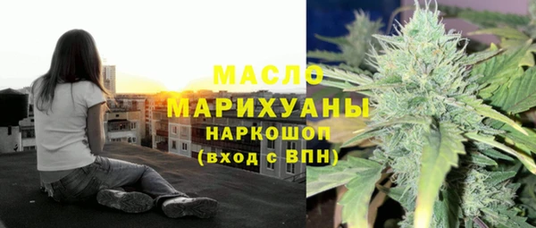 спиды Армянск