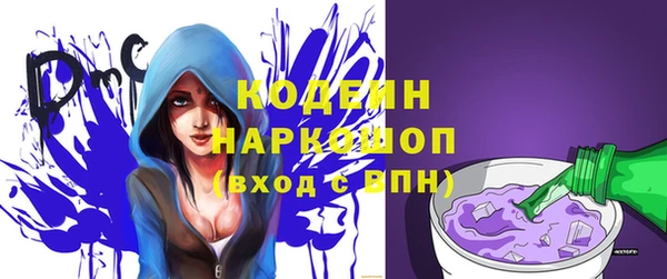 спиды Армянск