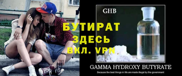 скорость mdpv Аркадак