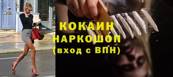 скорость mdpv Аркадак