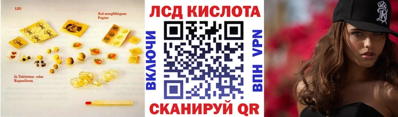 мега ТОР  Пудож  Лсд 25 экстази кислота  наркотики 