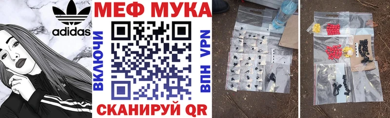 Мефедрон 4 MMC  Пудож 
