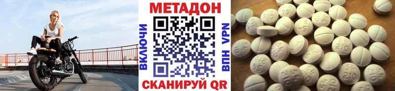 Метадон мёд  Пудож 