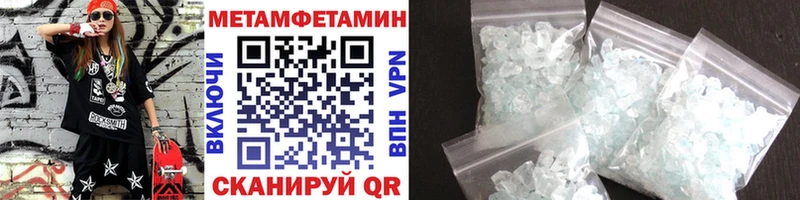 Первитин Декстрометамфетамин 99.9%  Пудож 